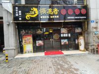 广州瑞城宾馆 - 酒店附近