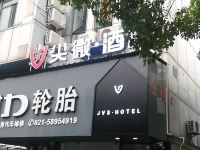 尖微空间艺术酒店(上海紫薇路店)