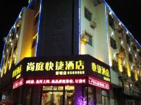 骏怡连锁酒店(保定徐水火车站店) - 酒店外部