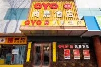 OYO吳忠尚嘉飯店（街心廣場店） 街心廣場附近的飯店