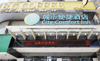 City Comfort Inn (Dongxing International Trade Port Store)