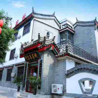 灤縣阿爾泰客棧 Hotel Exterior