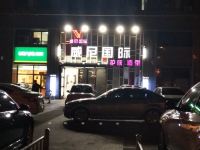 星辰之家酒店式公寓(合肥天鹅湖店) - 其他