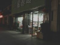 永州咖啡 糖公寓(永州大道分店) - 酒店附近