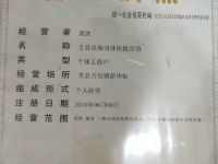 吉县星海明珠快捷宾馆 - 其他