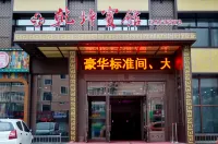 Baiquan Qiankun Business Hotel Hotels in Baiquan