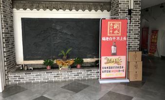 Shangjia Hotel