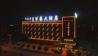 Wanhao Hotel Hotels near Shuangyong Square