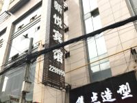 延安新悦商务宾馆 - 酒店外部