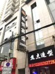 Xinyue Business Hotel