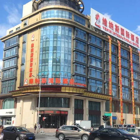 Venus International Hotel (Qiqihar Longhua Road Central Dashang New Mart)
