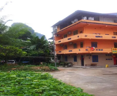 Yangshuo Culture House