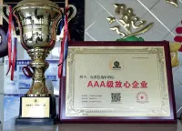 โรงแรมยี่อี่ (โรงพยาบาลประชาชน)