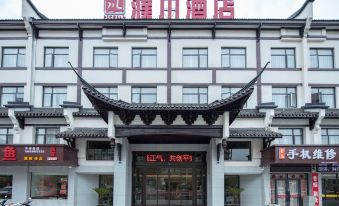 Puchuan Hotel