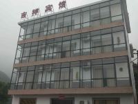 武功山吉祥宾馆