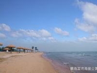 东戴河碧海蓝湾海景公寓 - 酒店附近