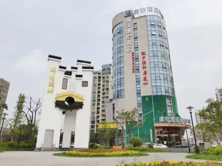 Campanile Wuxi Qianqiao Avenue Отели рядом с достопримечательностью «Wuxi College of Vocational Technology (Qian'ou Road)»