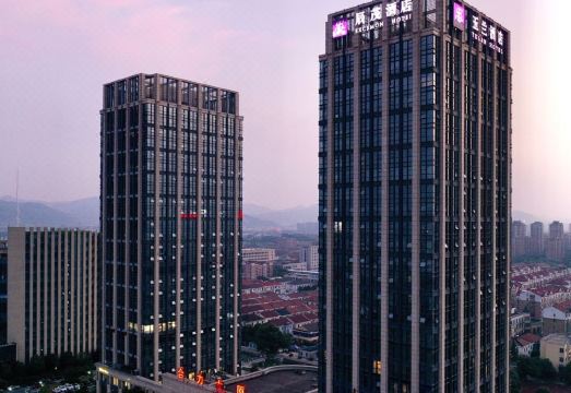 余姚辰茂玉兰酒店（行政服务中心店）外景图