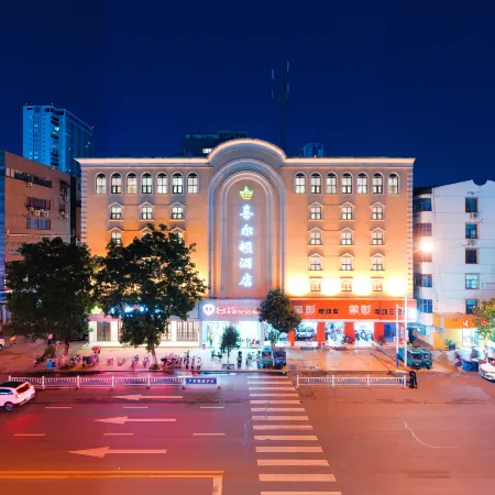 Xi Er Dun Hotel
