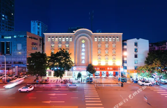 沭陽喜爾頓酒店