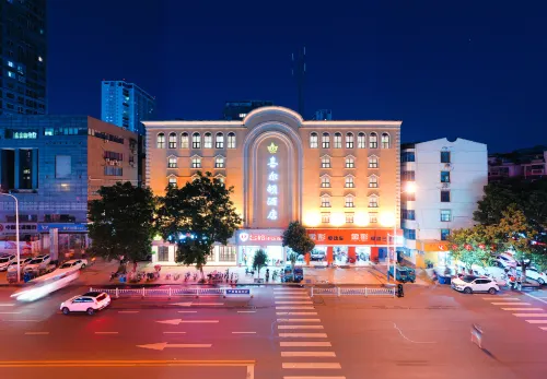 Xi Er Dun Hotel