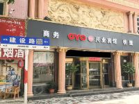 OYO平顶山兴业宾馆 - 酒店外部