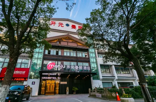 Manju Hotel (Shaoxing Luxun Native Place) - navette aéroport