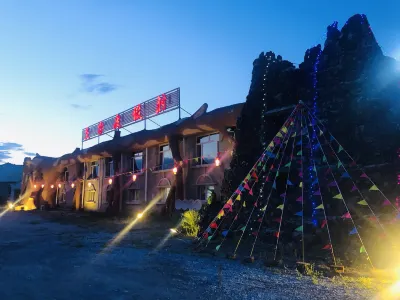 Aershan Shengyan Resort Отели рядом со станцией Северная станция Альшань