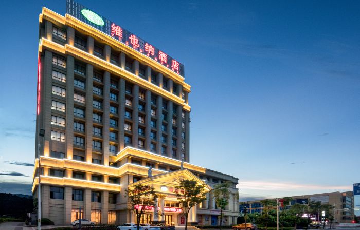 Vienna Hotel (Yingtan High-Tech Longhushan Avenue)