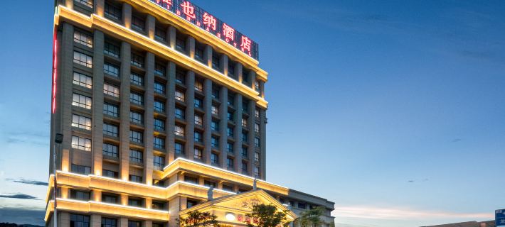 Vienna Hotel (Yingtan High-Tech Longhushan Avenue) Ξενοδοχεία στην πόλη Γινγκτάν