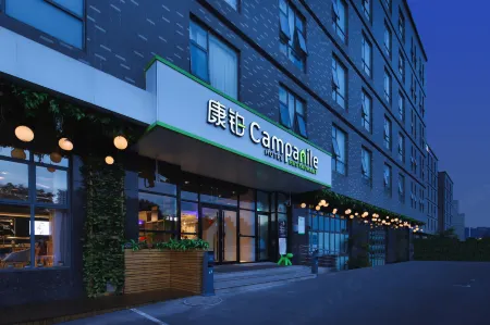 Campanile Hotel (Nanjing Jiangning Hohai University Subway Station) Отели рядом с достопримечательностью «Foding  Palace»