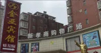 Dawu Jinya Hotel