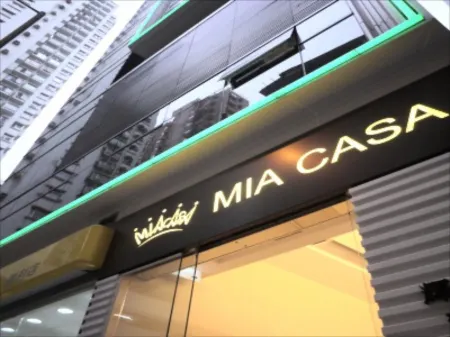 Mia Casa Hotel