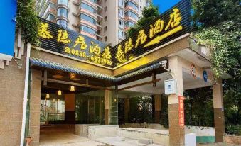 Liupanshui Mu Recluse Hotel