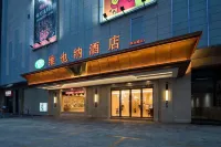 Vienna Hotel (Jiujiang Train station Happy City) - Romantik