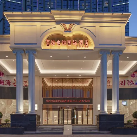 Vienna International Hotel (Li County Administrative Center New District)