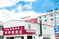 Shankee Express Hotel (Lijiang Gucheng South Gate) Hotels in Lijiang