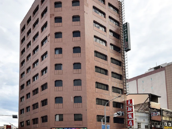 元新大飯店 台東 優惠住宿訂房 Trip Com
