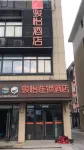 Junyi chain hotel (mei jia road, jiaxing) Hotel di Jiaxing