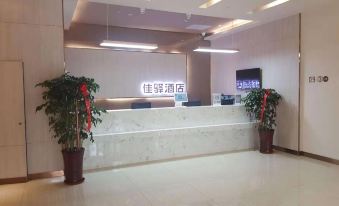 Ginza Jiahe Hotel (Jinan Qidong Avenue Qilu Science and Technology City Oulebao Shop) - Housity