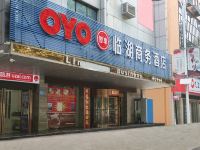 OYO九江临湖商务酒店