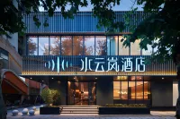 Shuiyunlan Hotel Hotels near Hubei University