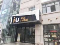 IU酒店(郑州郑东新区郑大一附院店) - 酒店外部