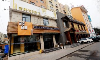Ruolang Holiday Hotel (Qingdao Li Village Pedestrian Street Lake City)