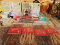 家庭旅农家乐(长白山高山花园店) - 礼品店