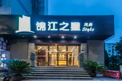 Jinjiang Inn Style (Shaoxing Textile City Keyan Scenic Area) Hotel in zona Liyuan Garden