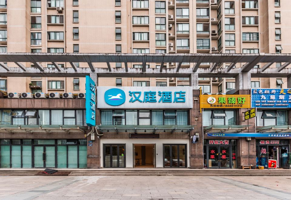 HanTing Hotel (Hangzhou Binkang Road) Images