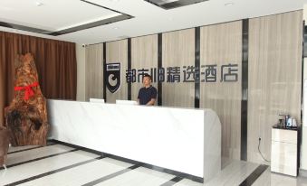 City 118 Jingxuan (Weinan Lingang Government Shop)