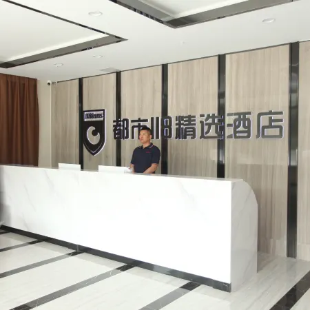 City 118 Jingxuan (Weinan Lingang Government Shop)