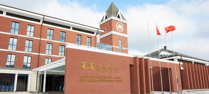 China Merchants Huashang Business Center Hotels in Minsk